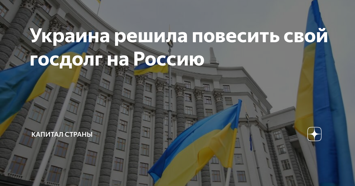 Планы украины на ростов