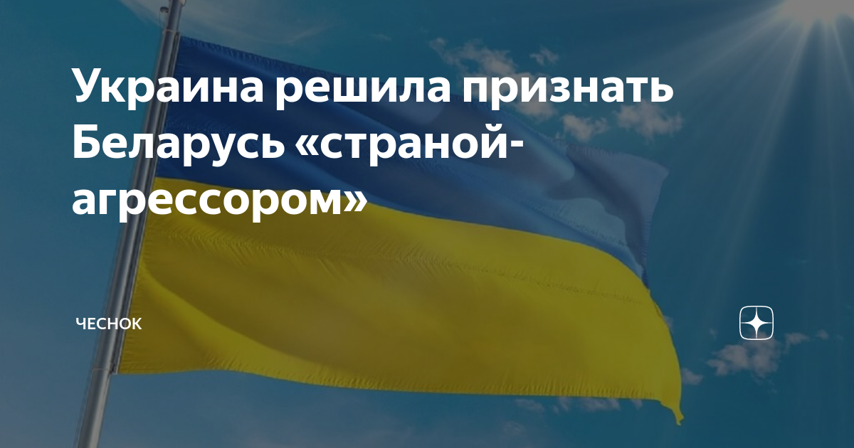 Проекты по украине