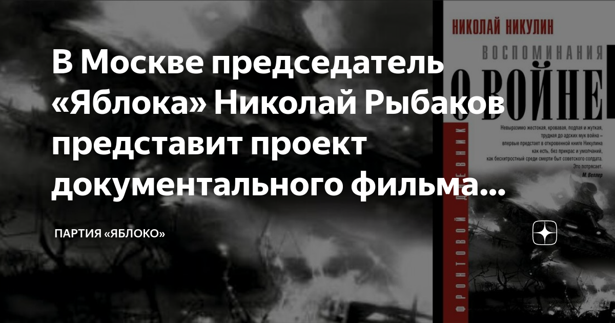 Документальные проекты на ртв