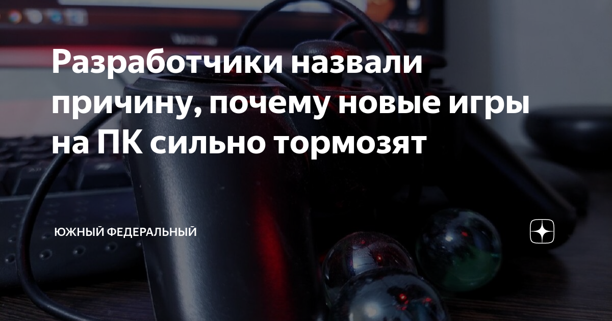 Почему презентация лагает