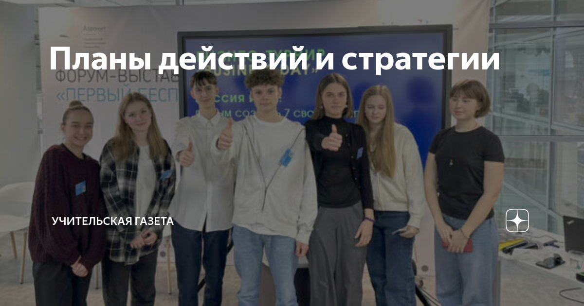 Рынок труда и молодежь проект