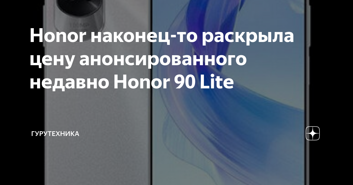 Honor 8 lite карта памяти поддерживает