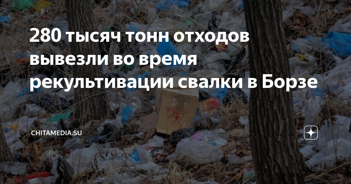 Проект полигона тко - 89 фото