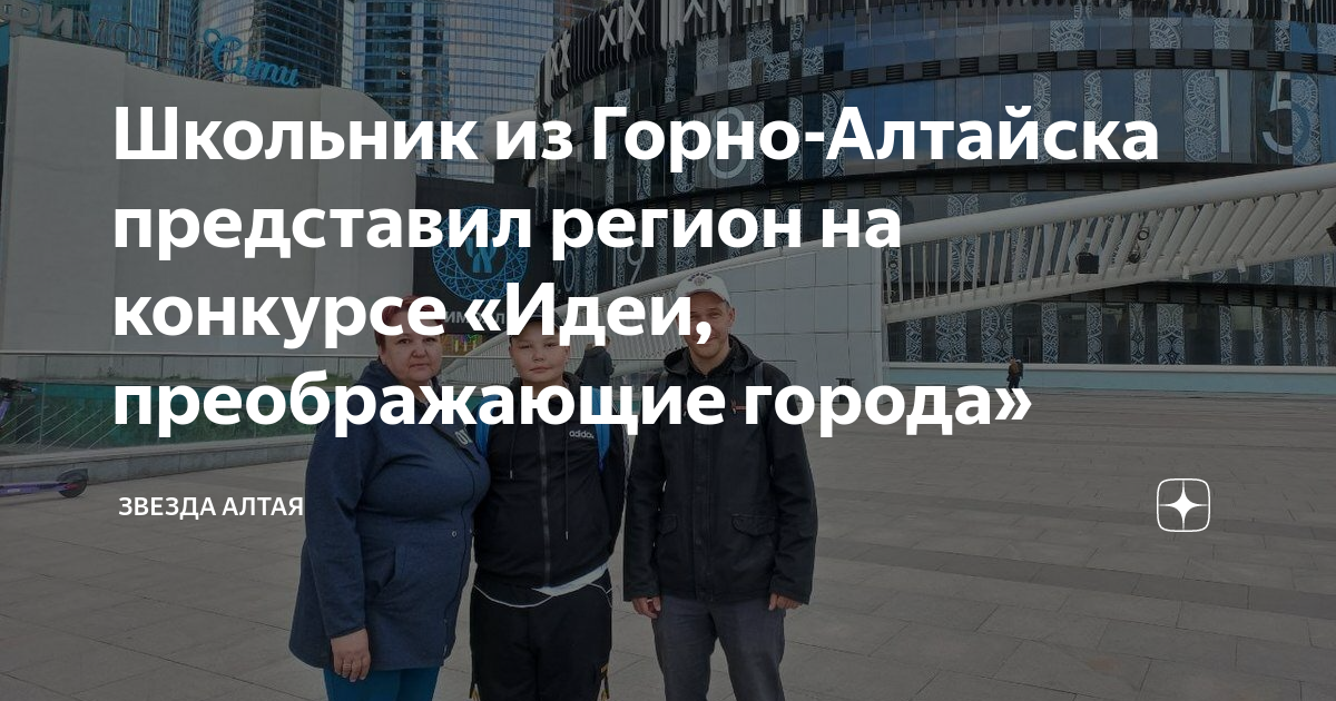 Проект школа комфортная среда