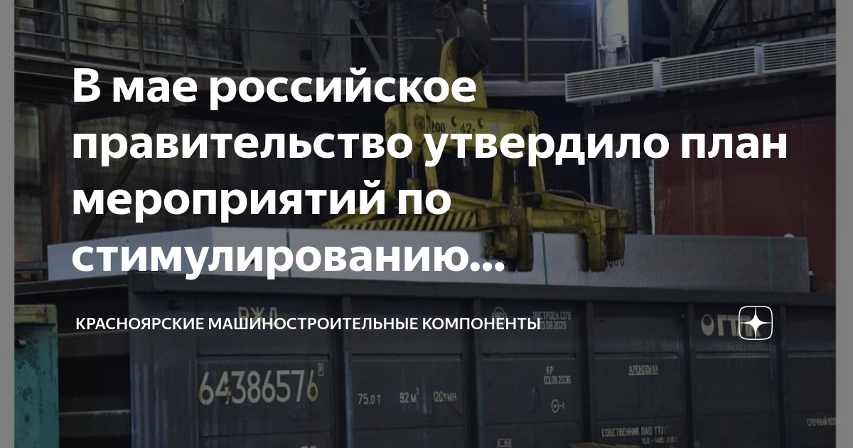 План мероприятий на 9 мая дзержинск