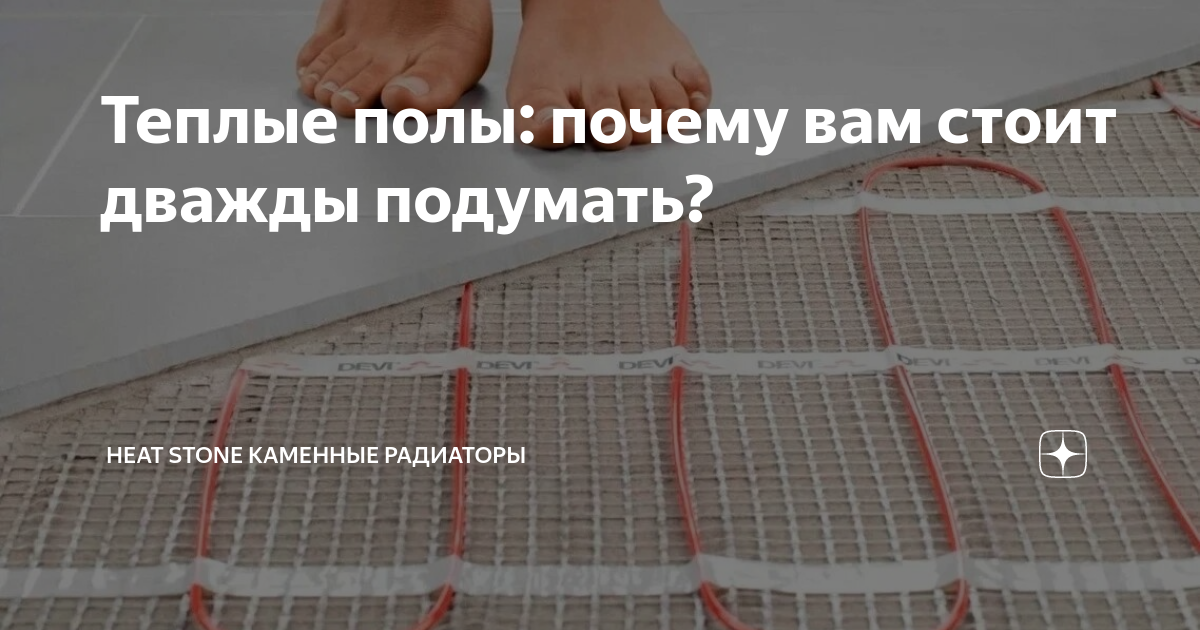Heat stone каменные радиаторы