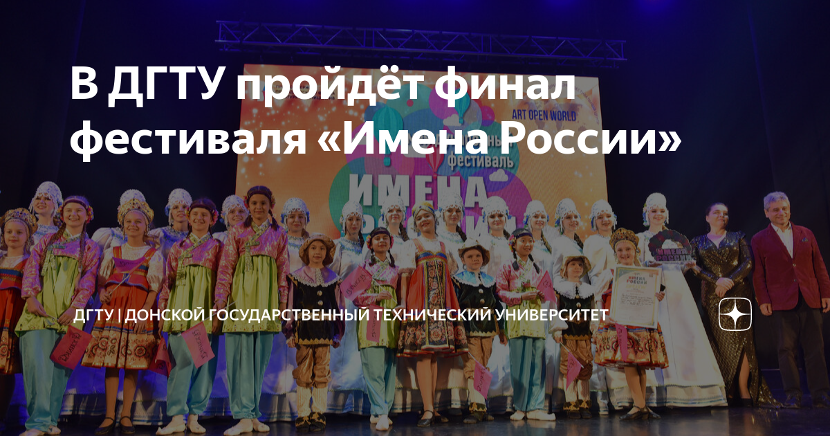 Проект фольклорный фестиваль