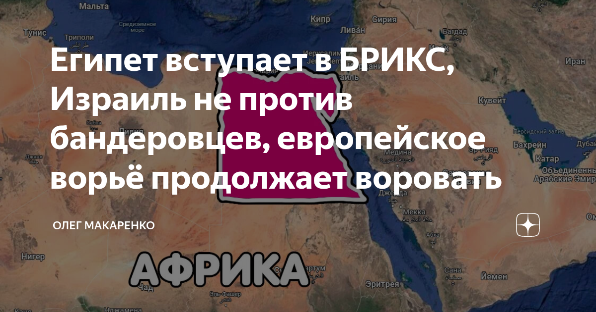 Работает ли карта мир в египте сейчас хургада