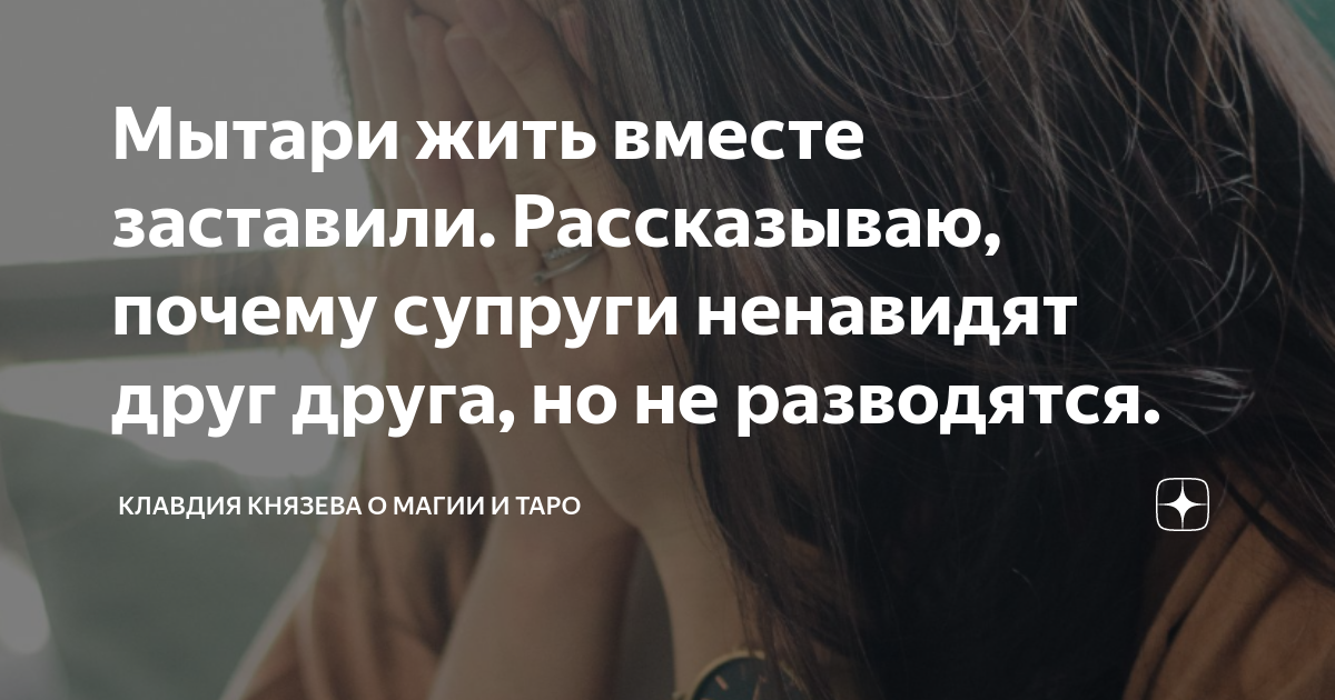 Вторичная выгода в психологии. Жена истерит. Люди с вечно недовольным лицом. Вечно недовольный. Интернет магазин google.