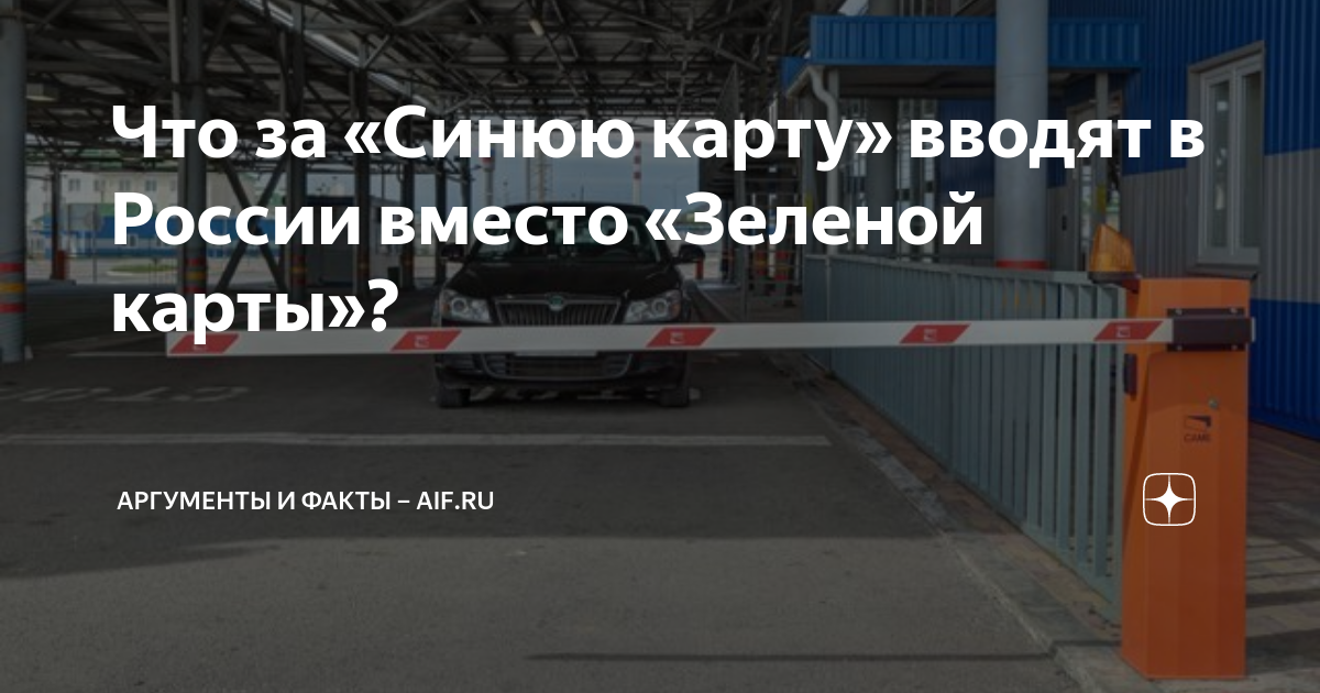 Дзен грин карта