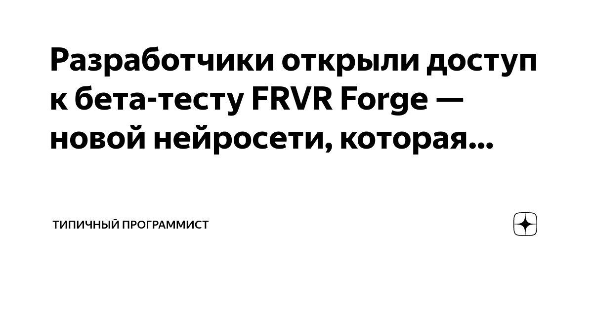 как получить доступ к вай фай