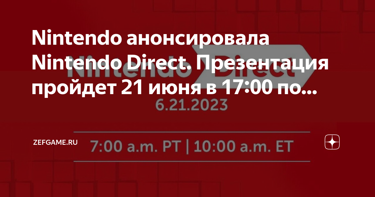 Презентация 21 мая