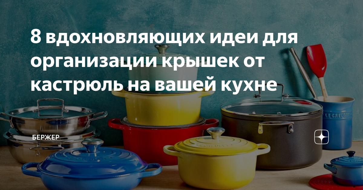 Как я спланировал удобную кухню с бюджетной системой хранения