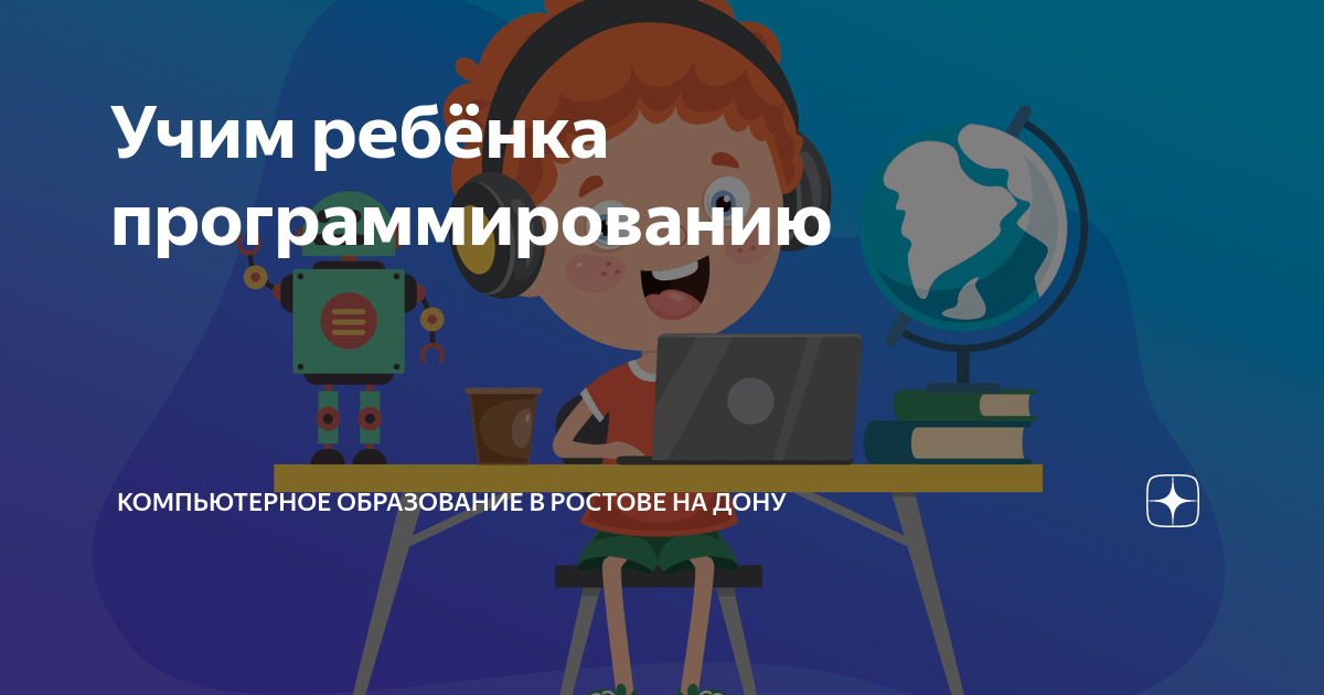 Проекты по программированию для начинающих