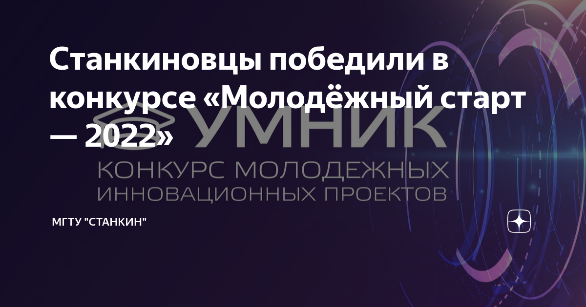 Тыпавы вучэбны план на 2022 2023 навучальны год