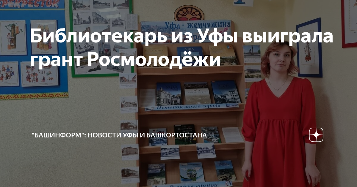 Проект творческие люди в библиотеке