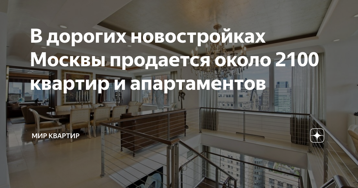 Незаконченный в срок проект