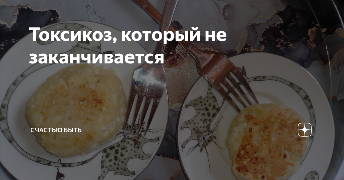 что сделать чтобы не тошнило при токсикозе
