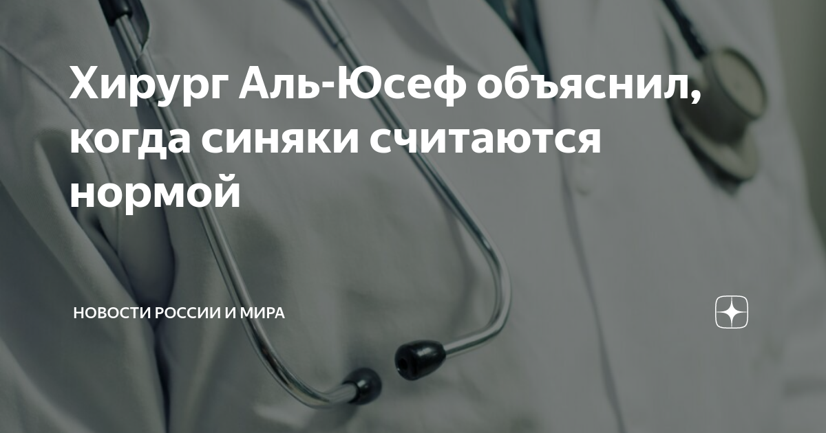 Исследования и статистика на эту тему