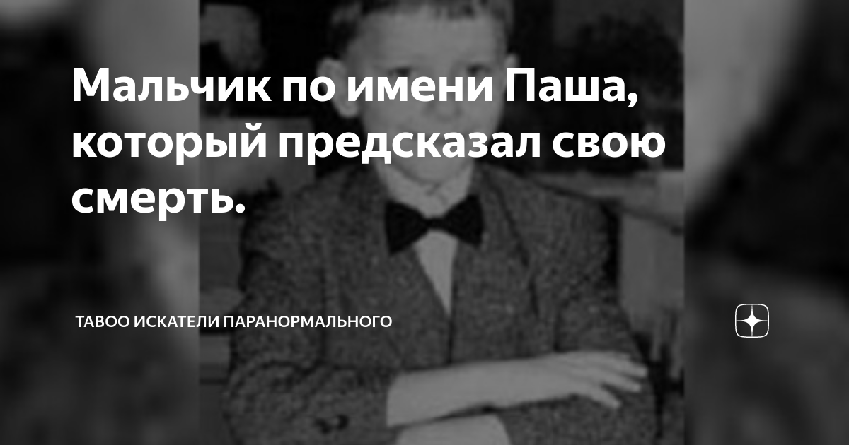 сын за отца не отвечает твардовский