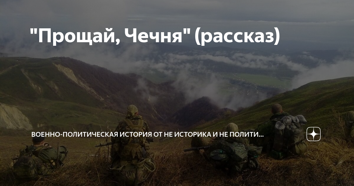 чеченцы история. пленный боевик чечня 1995. чечня 1994 штурм грозного. чечню расскажите. офицеры чеченской войны.
