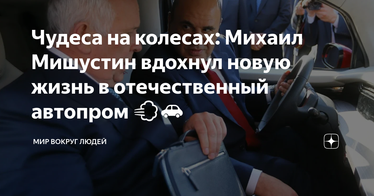 План наш был дерзок