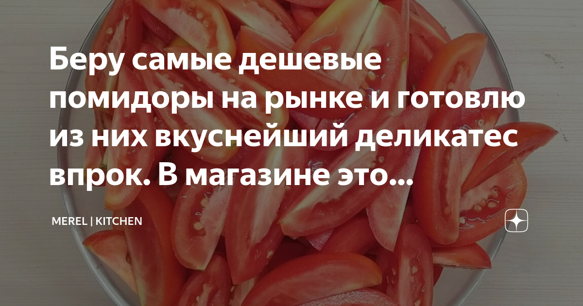 где дешевле покупать продукты в спб 2020