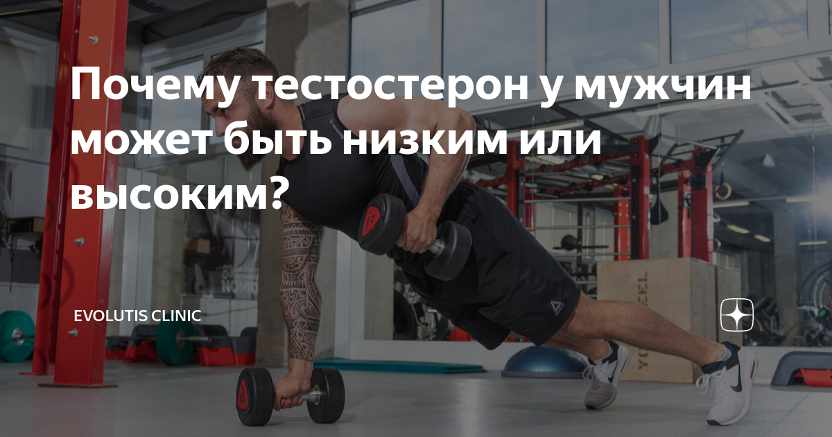 как поднять тестостерон у мужчин витамины