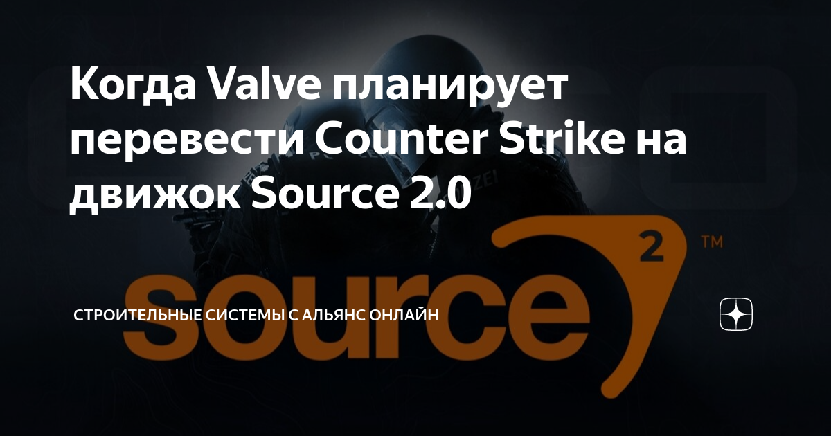 Valve explica qual critério para receber convite do Counter-Strike 2 -  Pichau Arena