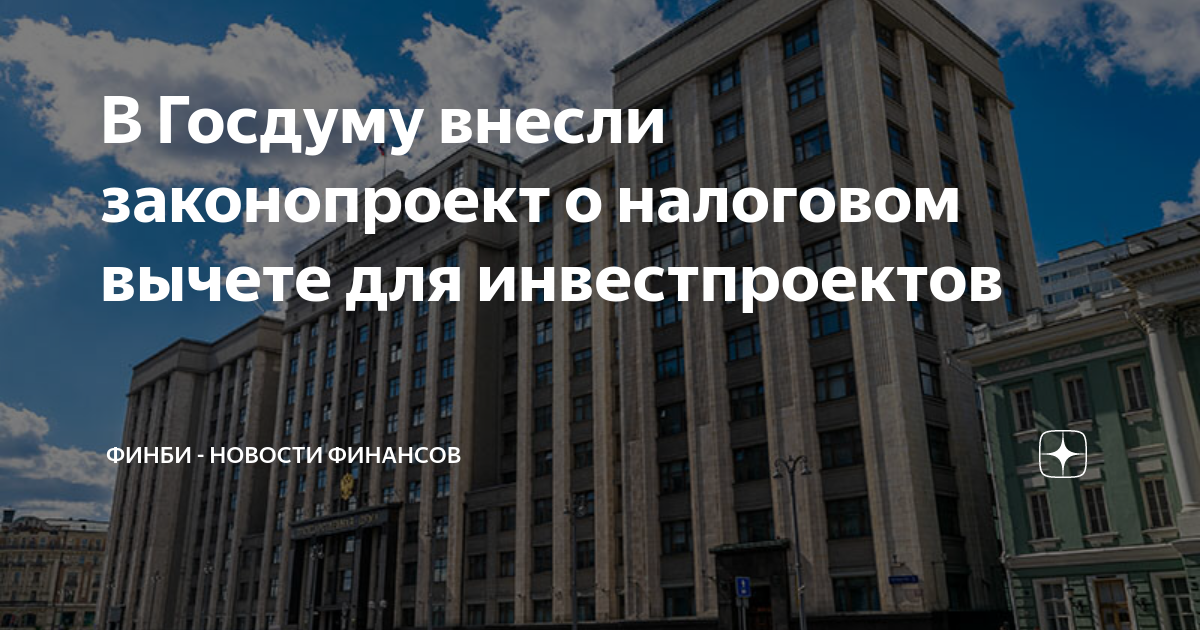 В Волгоградской области обсудили проект нового закона о местном самоуправлении -