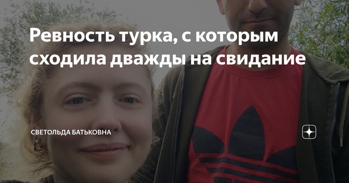 последнее свидание тургенев сочинение