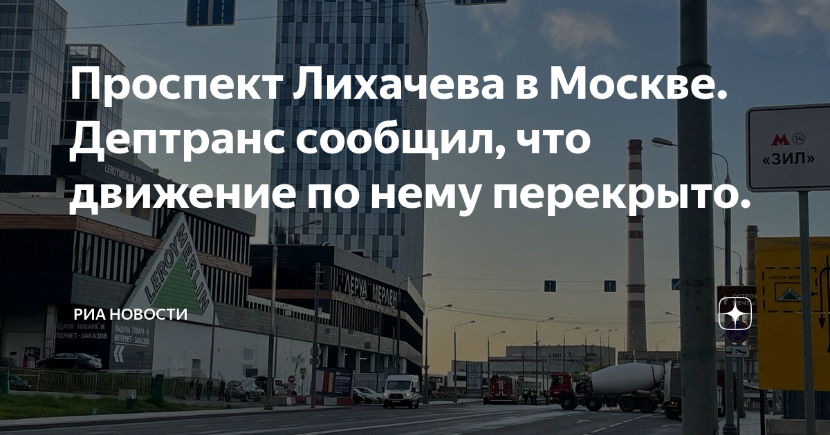 Продажа новостройки, проспект Лихачва, д. 12к1, 70 м2 База LifeDeluxe, объявлени