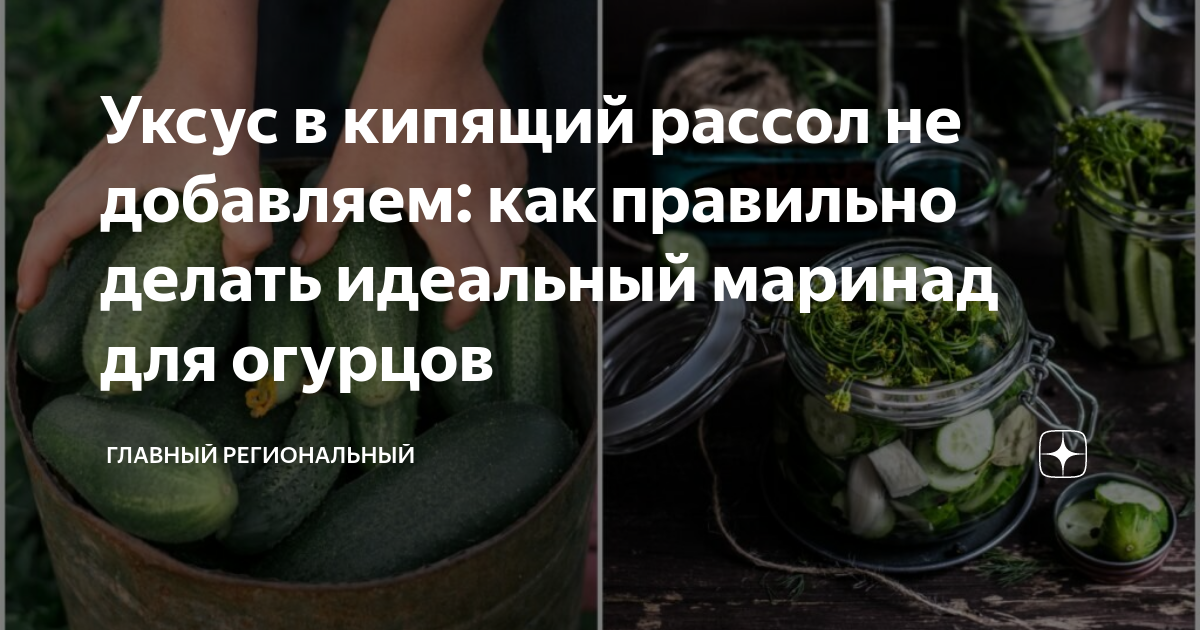 1 чайная ложка эссенции сколько 9 процентного уксуса