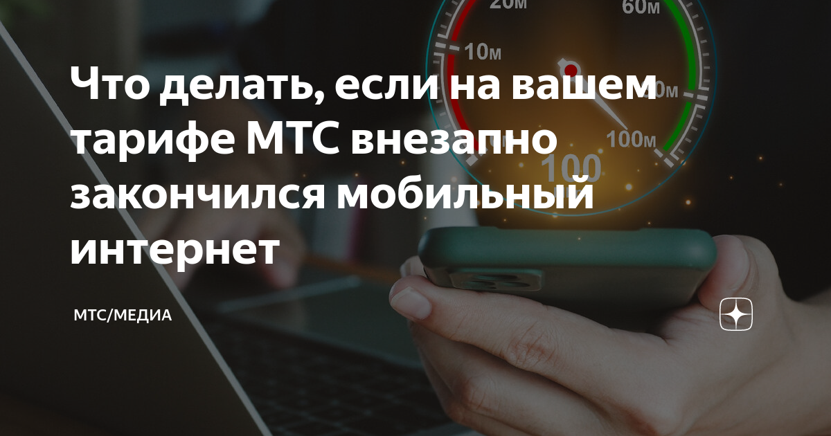 Мошенники звонят и предлагают продлить действие симкарты