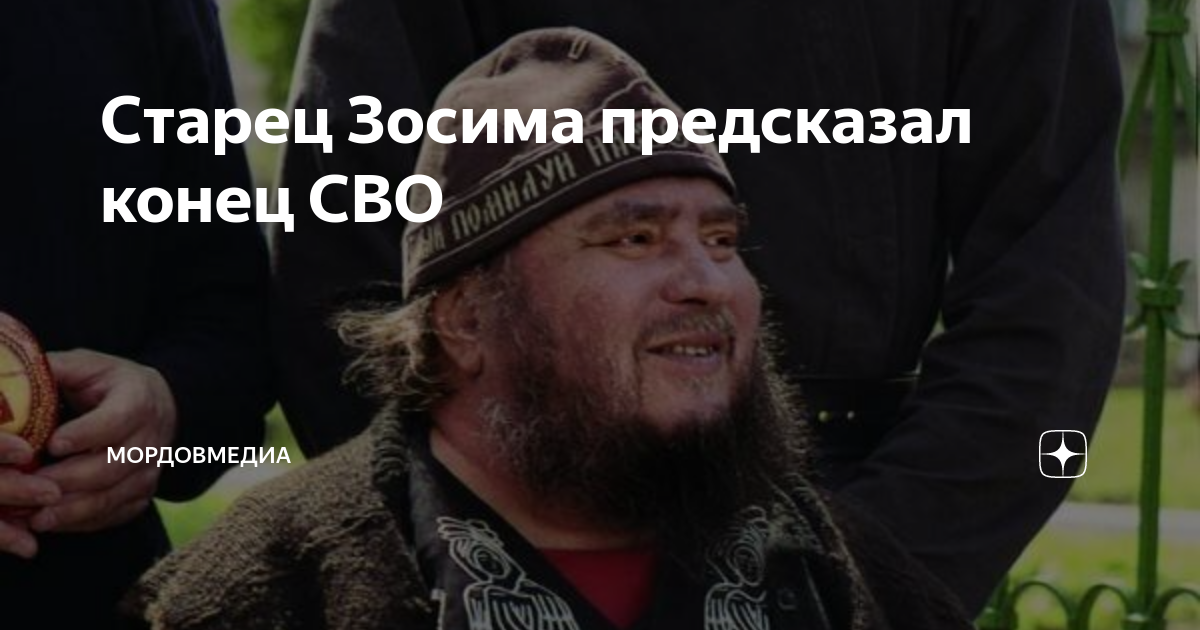 Кто предсказал олегу его судьбу. Старец предсказал.
