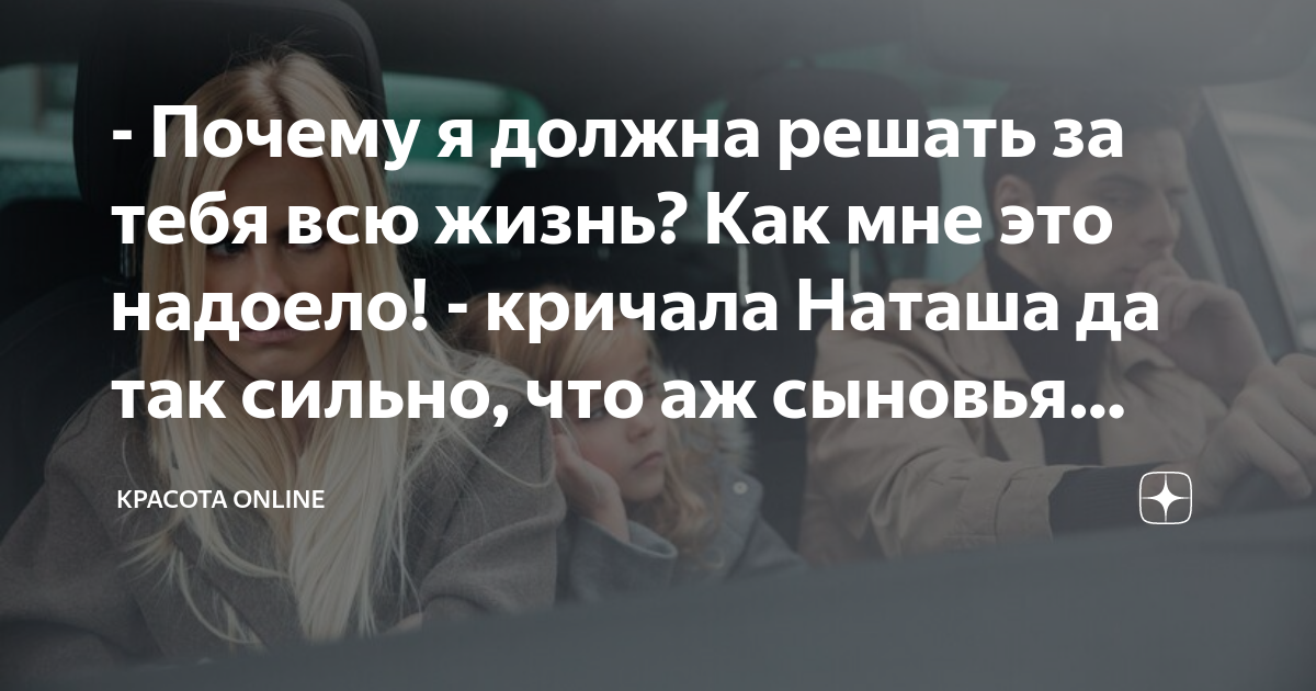 я виноват перед тобой и должен наказать себя