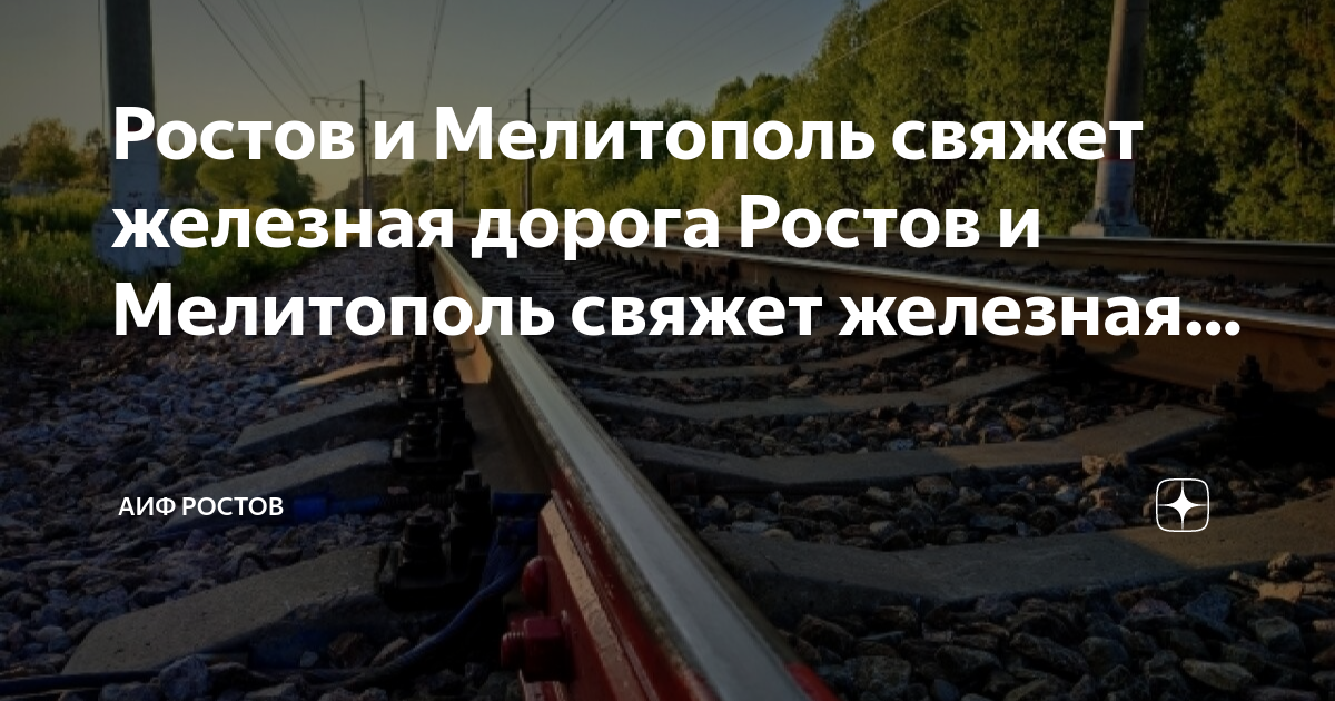 Вл10-1774. Укрзалізниця старые вагоны. Ростов мелитополь поезд. Ростов мелитополь поезд. Ростов мелитополь поезд.
