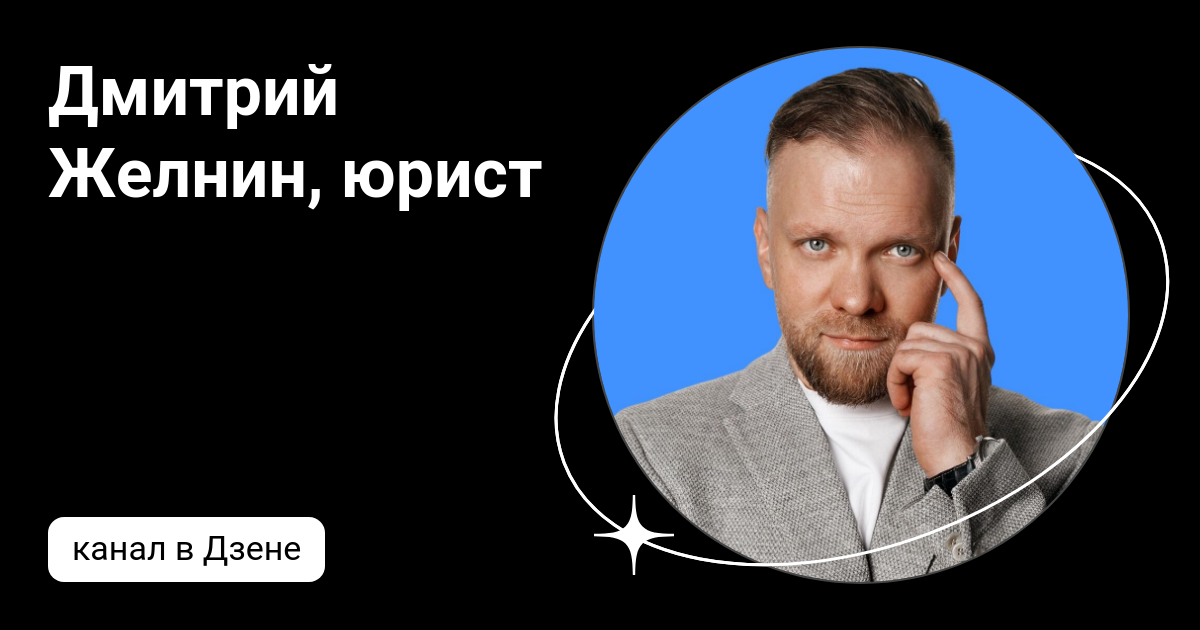 Мысли юриста дзен читать