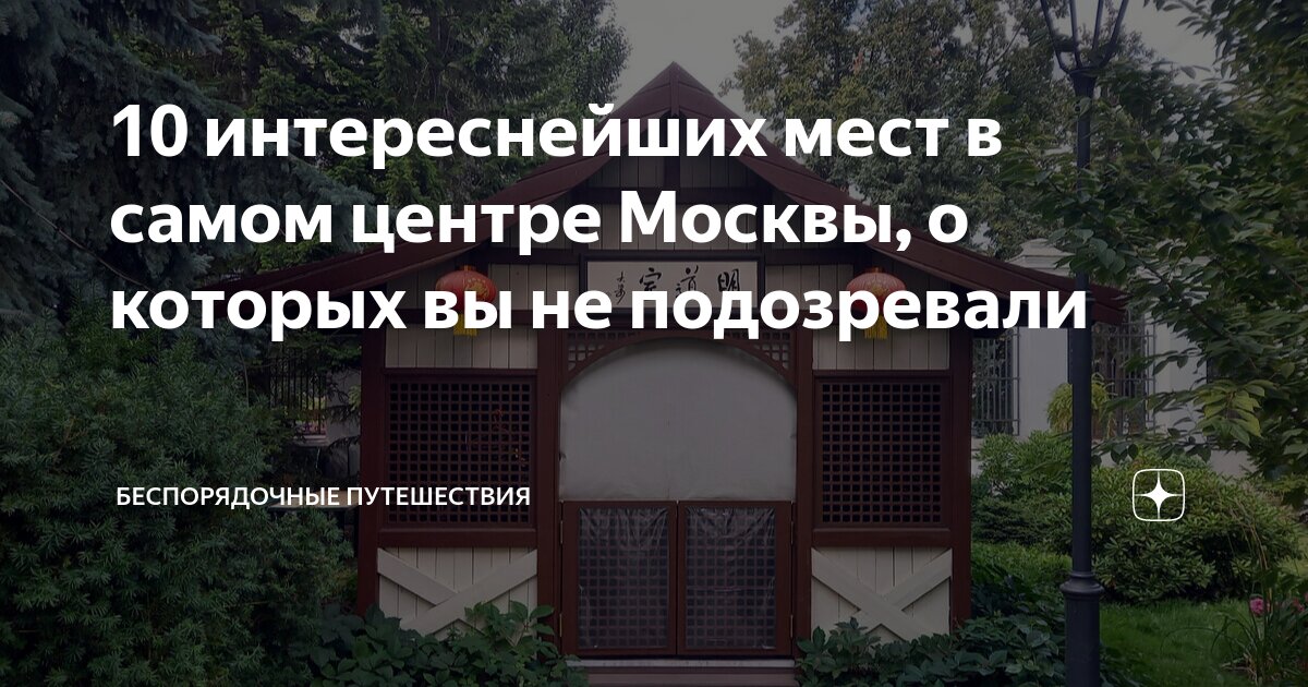 где в москве познакомиться