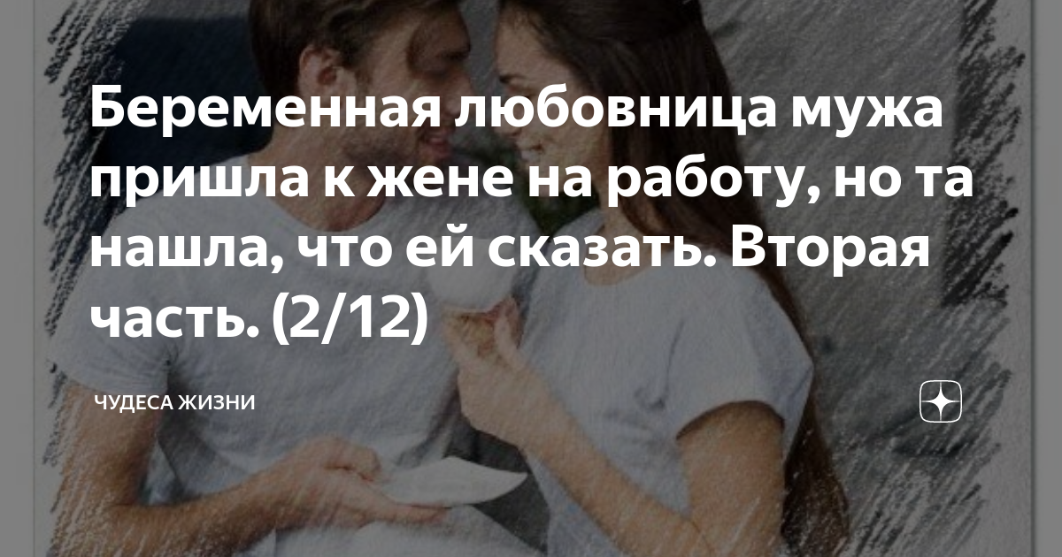 влюбился в замужнюю коллегу форум