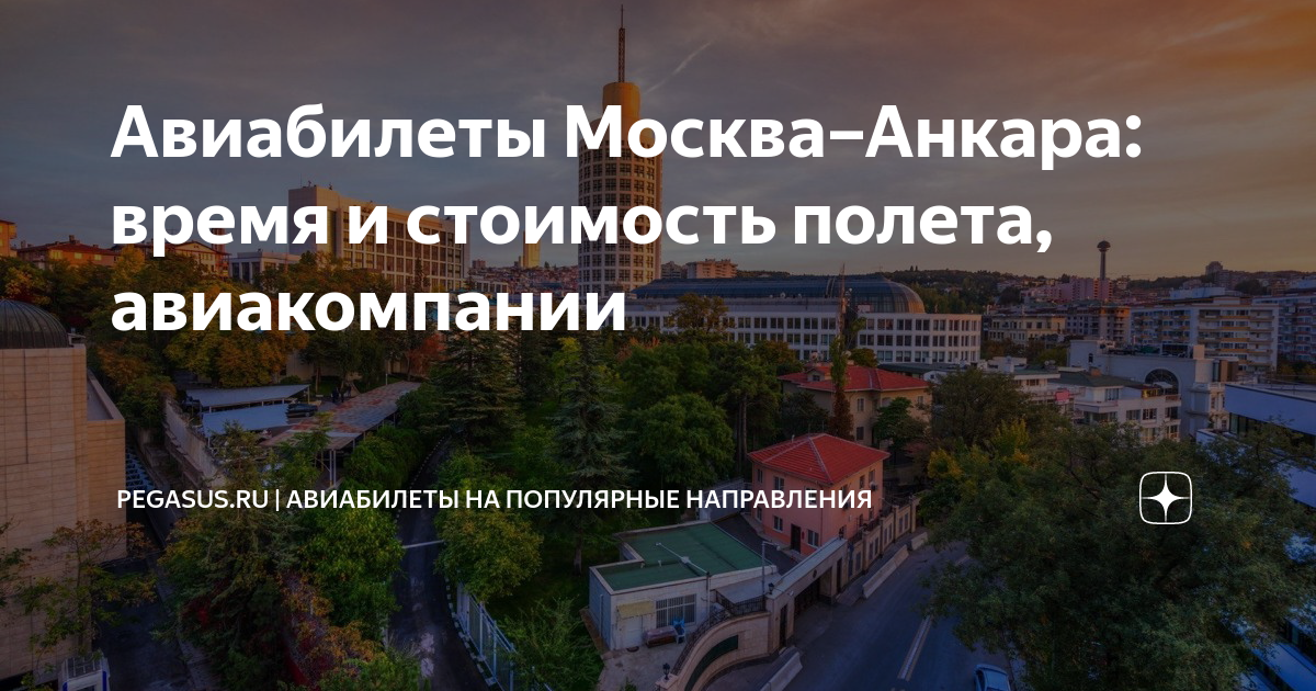 Выгодные