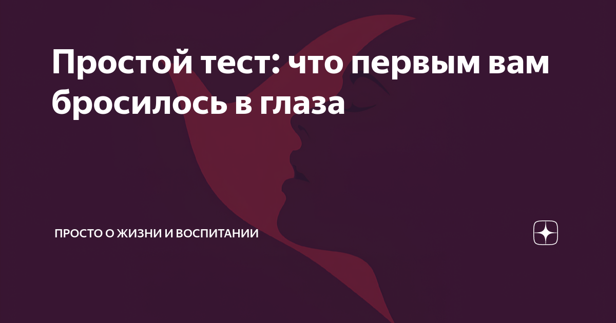 как понять что вам пора расстаться тест