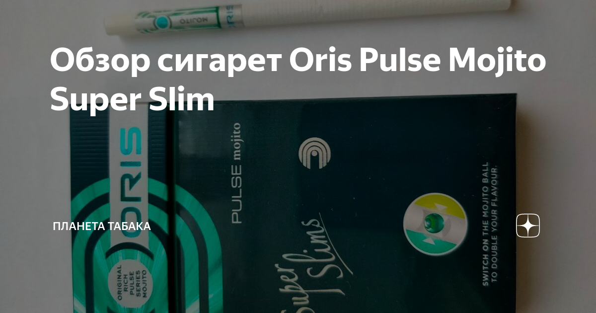 Oris Pulse Mojito Super Slim