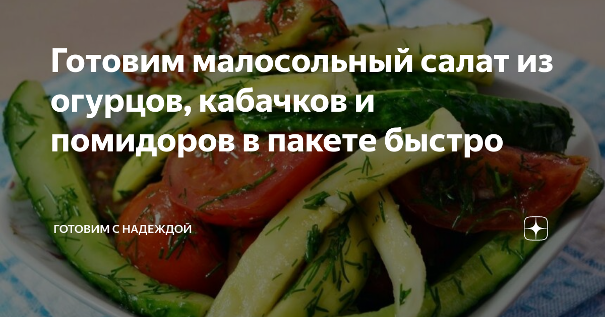 Лазанья «Болоньезе» с баклажанами и кабачками