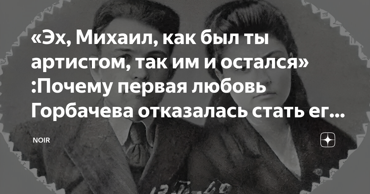 Горбачёва ирина спектакль о любви и дружбе. О любви и дружбе спектакль. Родион овчинников спектакли. Горбачева о любви и дружбе. Ирина горбачева театр спектакли.