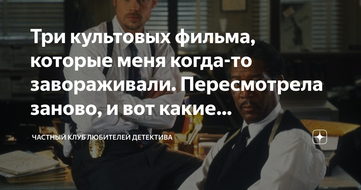 чарли хитон обитель теней. чжи чан ук герой невидимая война. айноа сантамария бумажный дом. фильмы которые хочется пересматривать. пересматривая заново.