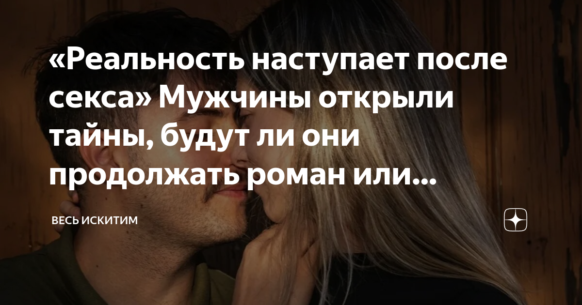 Парень поет во время секса - 39 ответов на форуме эвакуатор-магнитогорск.рф ()