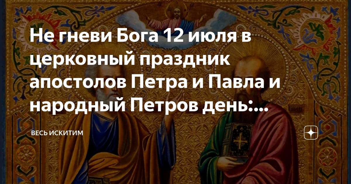 4 июля праздник что нельзя делать