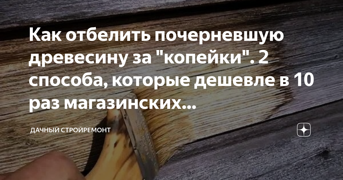 Как отбелить потемневший. Отбеливание зубов до и после. Как отбелить потемневший. Как отбелить потемневший. Чистка серебра от черноты.
