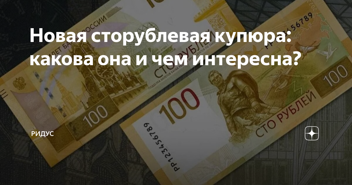 Банк России начал выпуск обновленных купюр 1000 и 5000 рублей - смотреть видео о